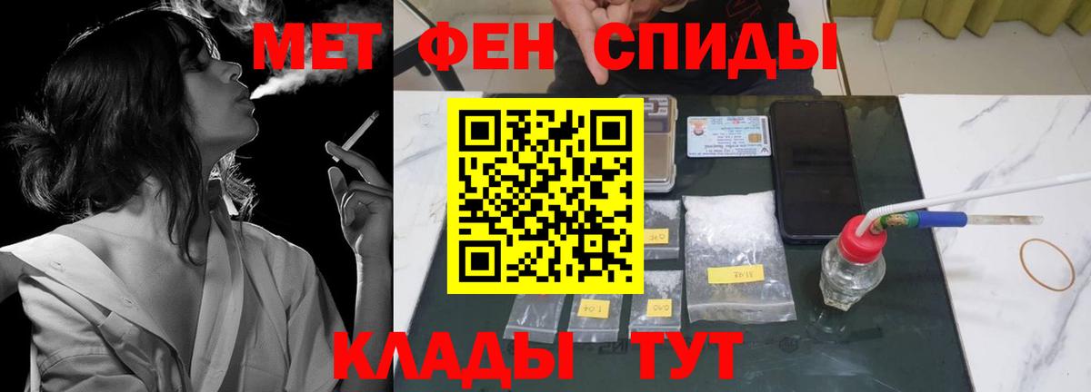 АМФЕТАМИН 97% Искитим