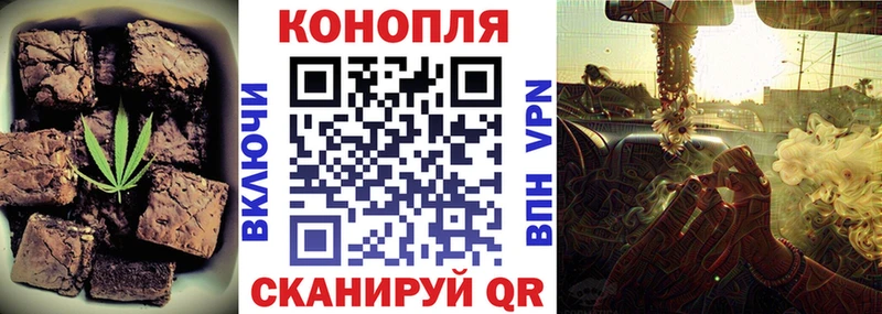 Еда ТГК конопля  Искитим 