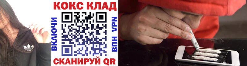 COCAIN Эквадор  hydra онион  Искитим  наркота 