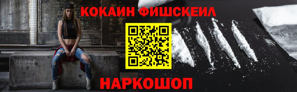 Искитим  Кокаин VHQ  Вход с VPN  КОКАИН Columbia 