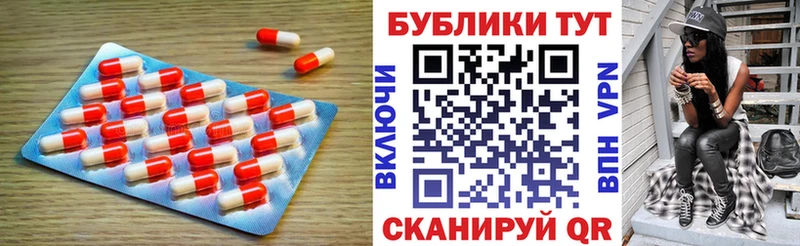 Ecstasy Punisher Искитим