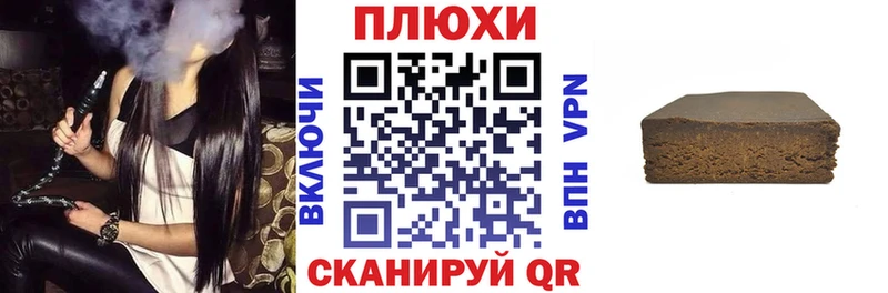 ГАШИШ хэш купить наркотики сайты Искитим