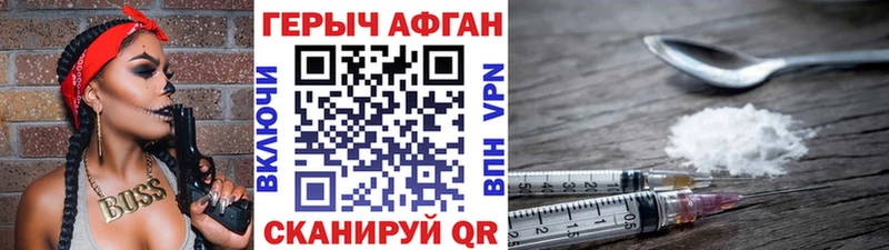 цена   KRAKEN зеркало  Героин Афган  Искитим 