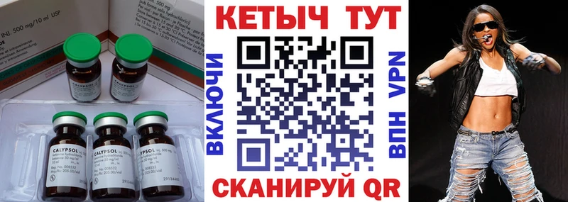 Кетамин ketamine  Искитим 