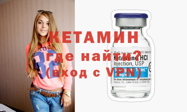 кристаллы Абдулино