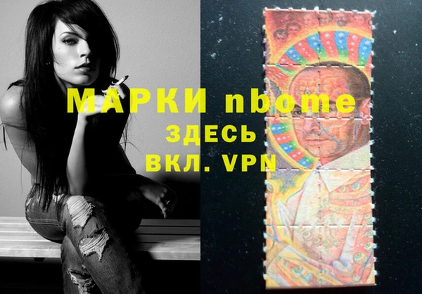 COCAINE Алексеевка