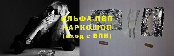 кристаллы Абдулино