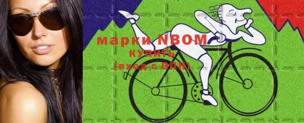 кокс Абинск