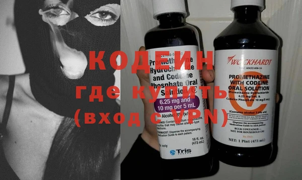 кристаллы Абдулино