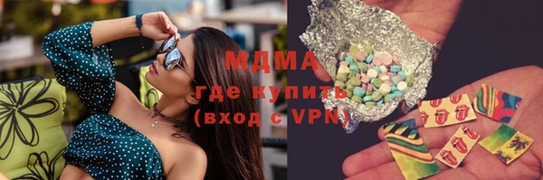 COCAINE Алексеевка