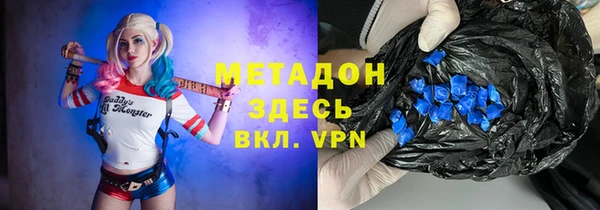 COCAINE Алексеевка