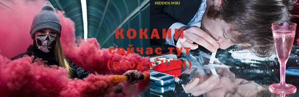 кокс Абинск