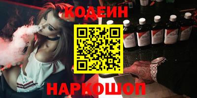 кокаин Уссурийск