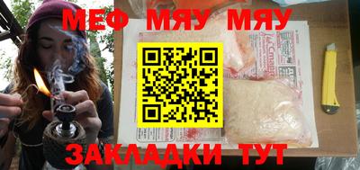 кокаин Уссурийск