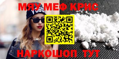 кокаин Уссурийск