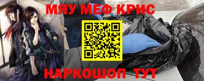 кокаин Уссурийск