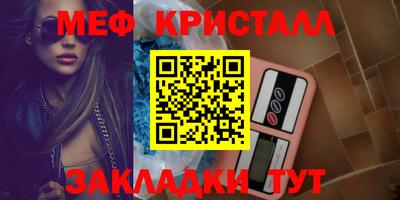 кокаин Уссурийск