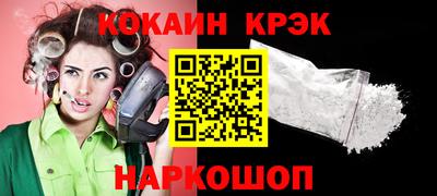 молекула духа Усть-Джегута