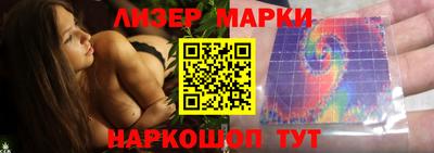 молекула духа Усть-Джегута