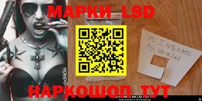 молекула духа Усть-Джегута