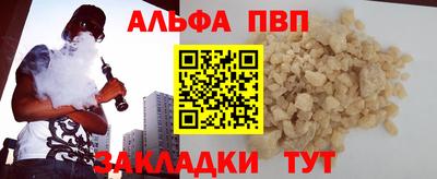 молекула духа Усть-Джегута