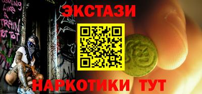 молекула духа Усть-Джегута