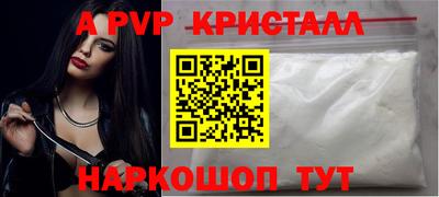 кокаин Уссурийск