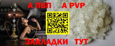 молекула духа Усть-Джегута