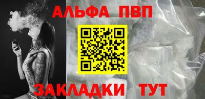молекула духа Усть-Джегута