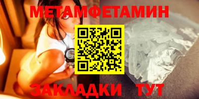 кокаин Уссурийск