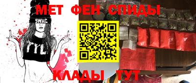 молекула духа Усть-Джегута
