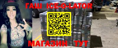 кокаин Уссурийск