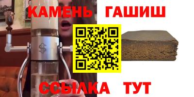 кокаин Уссурийск