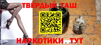 молекула духа Усть-Джегута