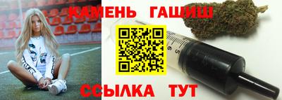 молекула духа Усть-Джегута