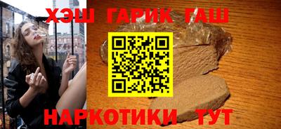 кокаин Уссурийск