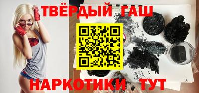 молекула духа Усть-Джегута