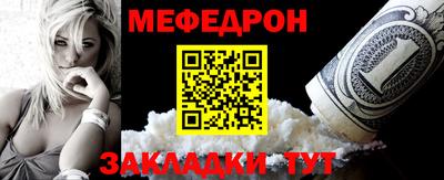 молекула духа Усть-Джегута
