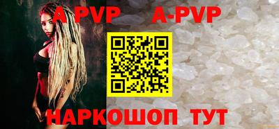 молекула духа Усть-Джегута