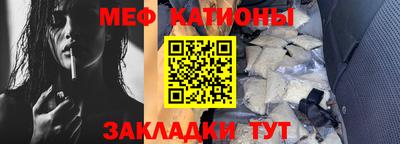 молекула духа Усть-Джегута