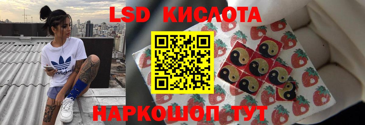 Лсд 25 экстази ecstasy  Вход с VPN  Искитим 