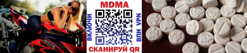 где можно купить наркотик  Искитим  MDMA Molly 
