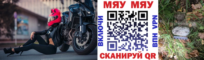 МЕФ VHQ  Искитим 