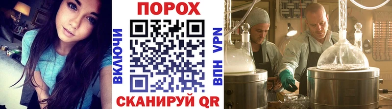 МЕТАМФЕТАМИН витя  что такое   Искитим 