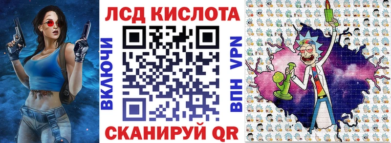 купить наркоту  Искитим  Наркотические марки 1,5мг 