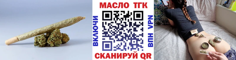 ТГК Wax  Искитим 