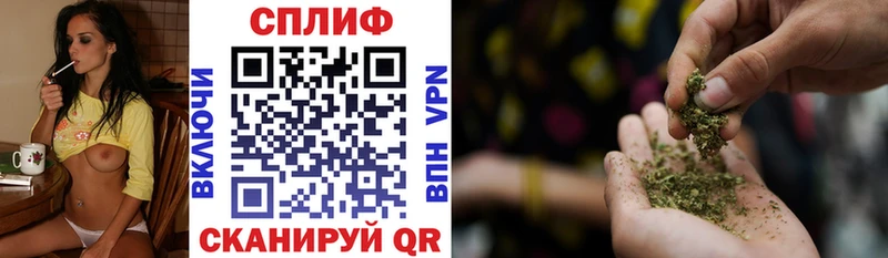 МАРИХУАНА конопля Искитим