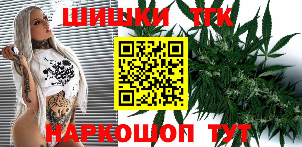 Каннабис LSD WEED Искитим